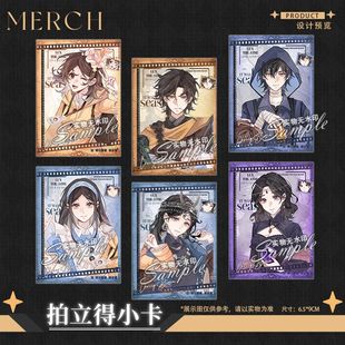 超自然行动组超自然行动组薇薇安逍遥爱丽丝小黄零莉莉精美二周年