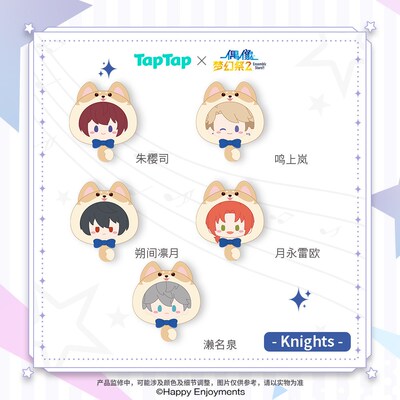 偶像梦幻祭2×Tap萌星