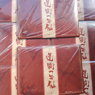 诡异道仙周边必胜客道诡异仙周边李火旺白灵淼亚克力挂件典藏画