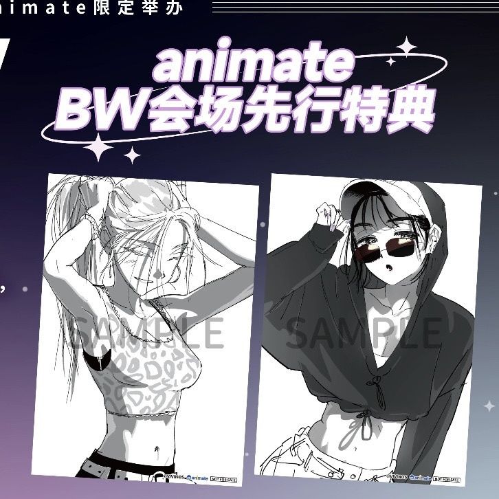 异形舞台周边正版现货An