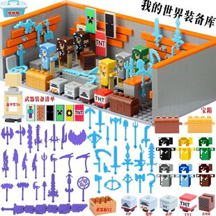 后室逃离新款逃离后室Backroom实体积木人仔兼容乐高战神之刃装备