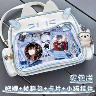 惊封周边牧四诚我在惊悚游戏里封神痛包背包大容量单双肩包猫猫包