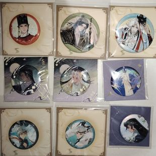 忘川风华录忘川风华录正版代购官方款音企吧唧王阳明元白郑和嬴政