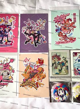 神奇数字马戏团神奇数字马戏团  TADC 贾克斯 Jax 帕姆尼Pomni 明