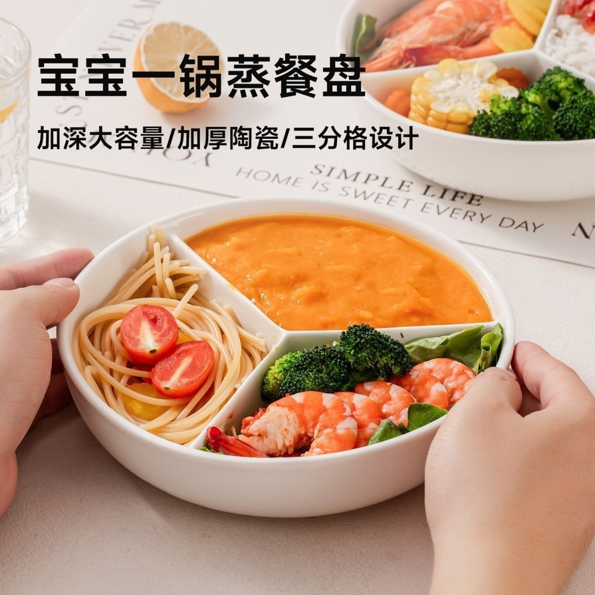 陶瓷三格蒸盘电饭锅蒸笼辅食