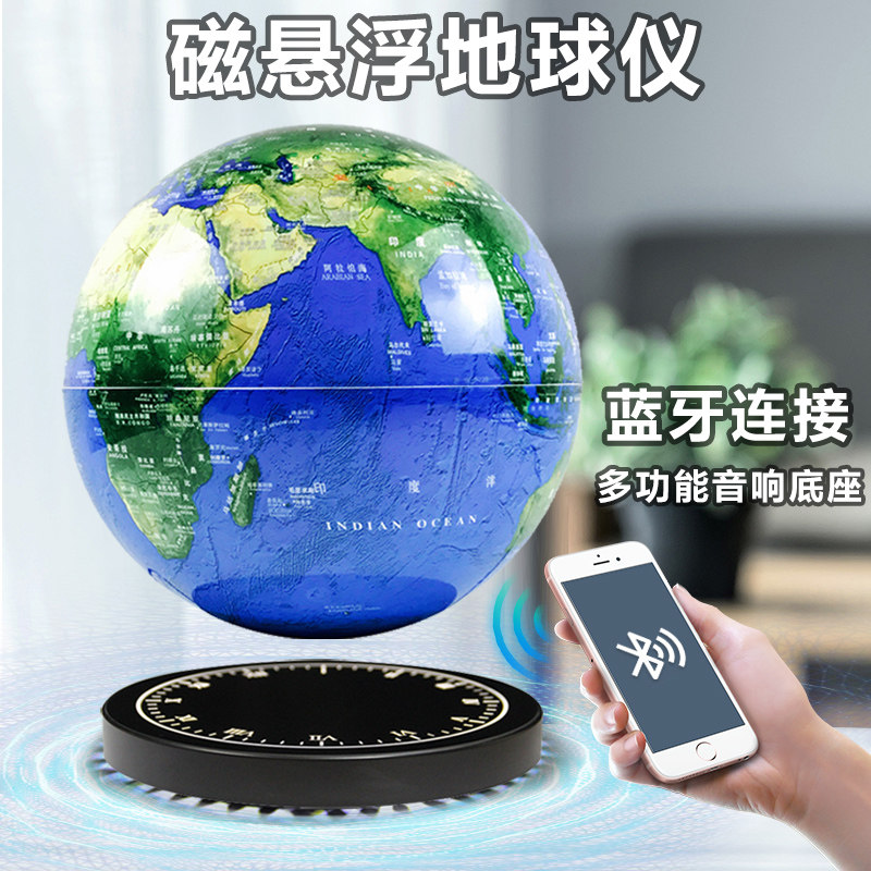 智能ar教学地球仪大号2024年新版发光3d立体磁悬浮高科技小学初中生专用办公室书桌中英文语种地理地球仪
