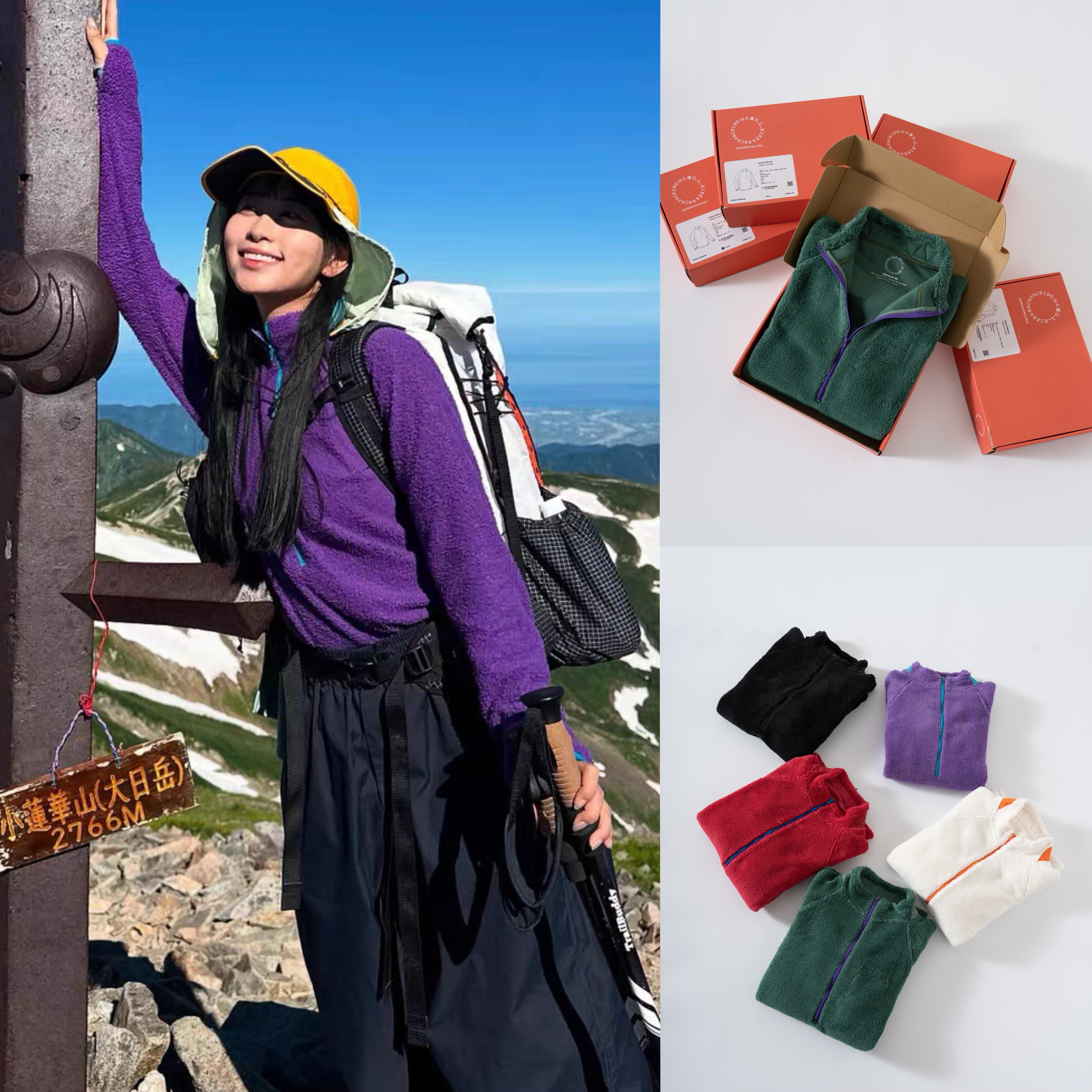 日单Fppev山之道Active Pullover 男女轻薄Primaloft保暖抓绒衣