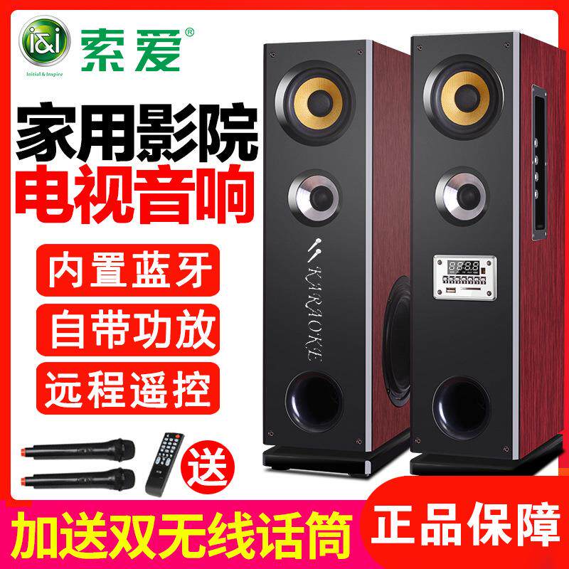 索爱电视音响家用K歌超重