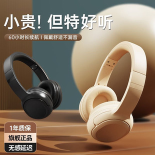 a5头戴式蓝牙耳机挂脖式无线运动耳机舒适超长续航适用苹果安