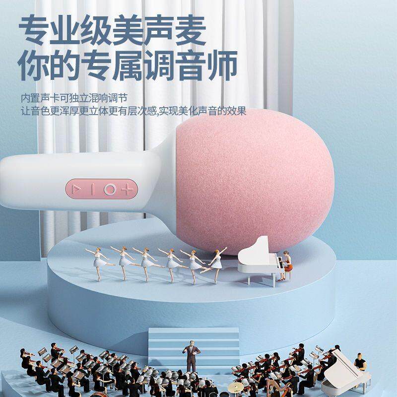 K10话筒音响一体机K歌宝
