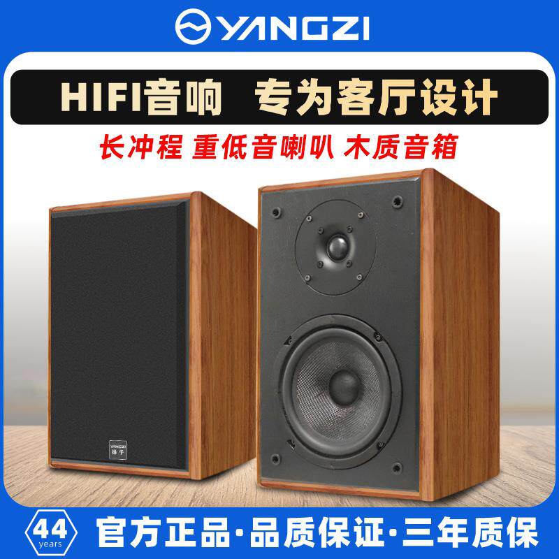 专业级HiFi发烧无源音箱家用书架客厅家庭影院高音质音响