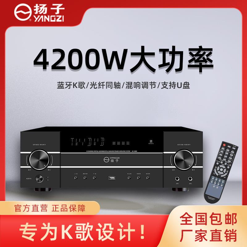 专业卡拉OK蓝牙功放机会