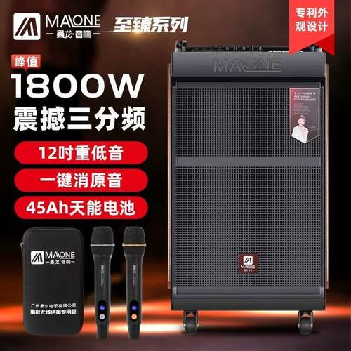 原装曼龙户外音响长续航