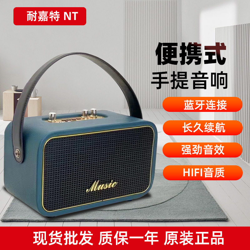 手提式木质蓝牙音箱配无线麦克风HIFI无线便携式木箱音响现货