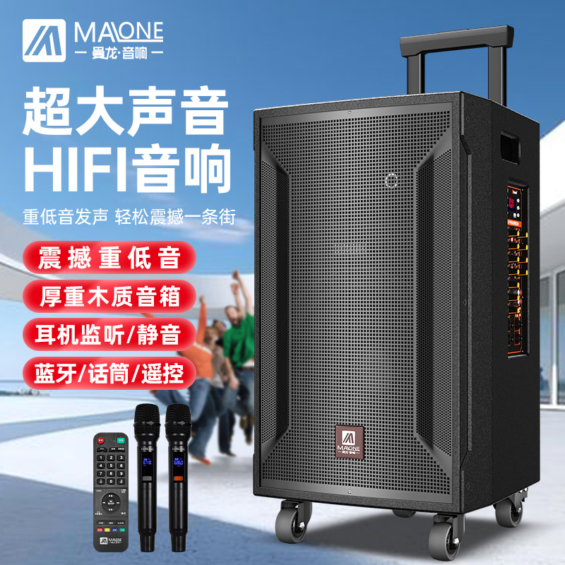 原装曼龙新款户外k歌音响大功率蓝牙自带声卡移动拉杆广场舞音箱