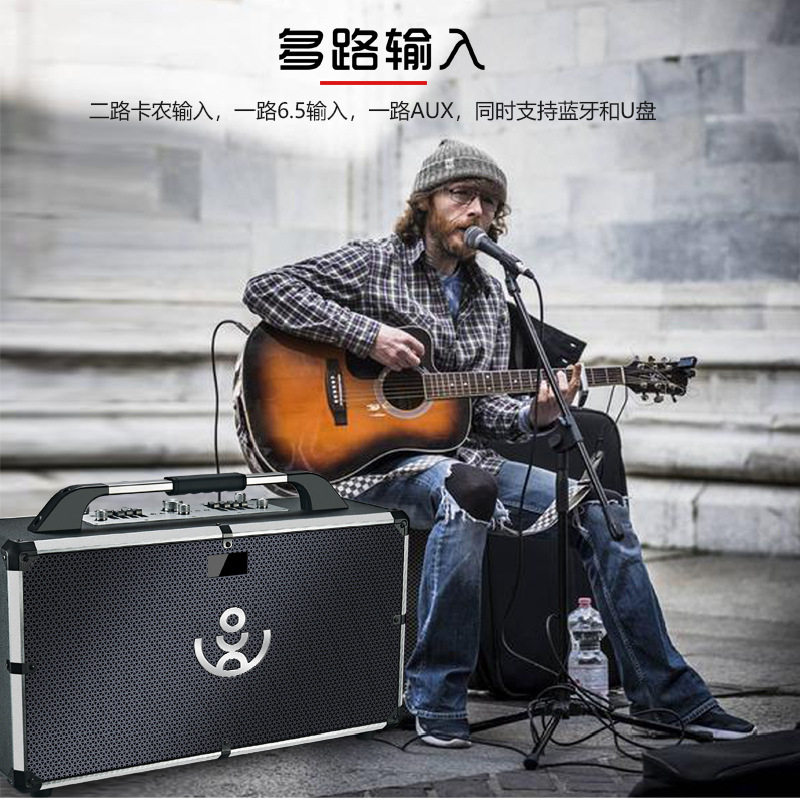 XDOBO喜多宝500W户外蓝牙