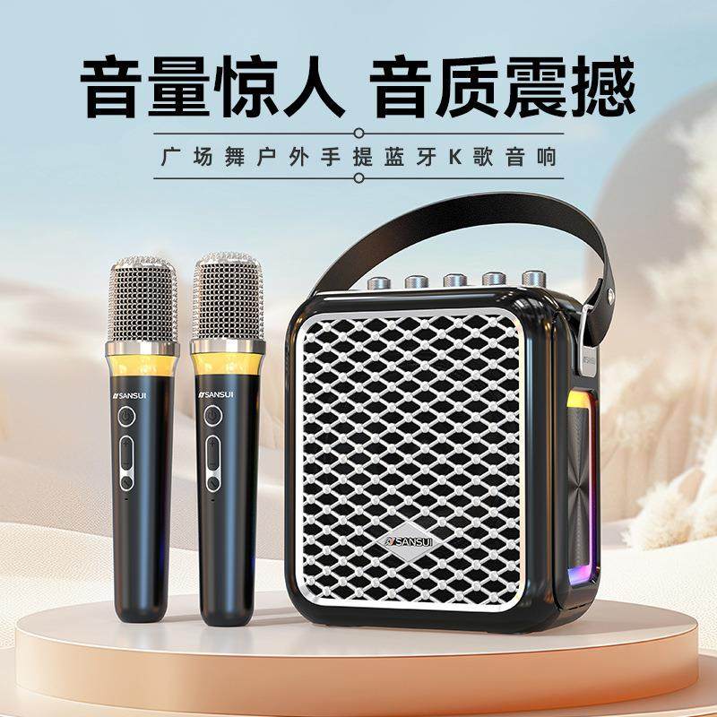 山水Q9户外k歌音响手提移