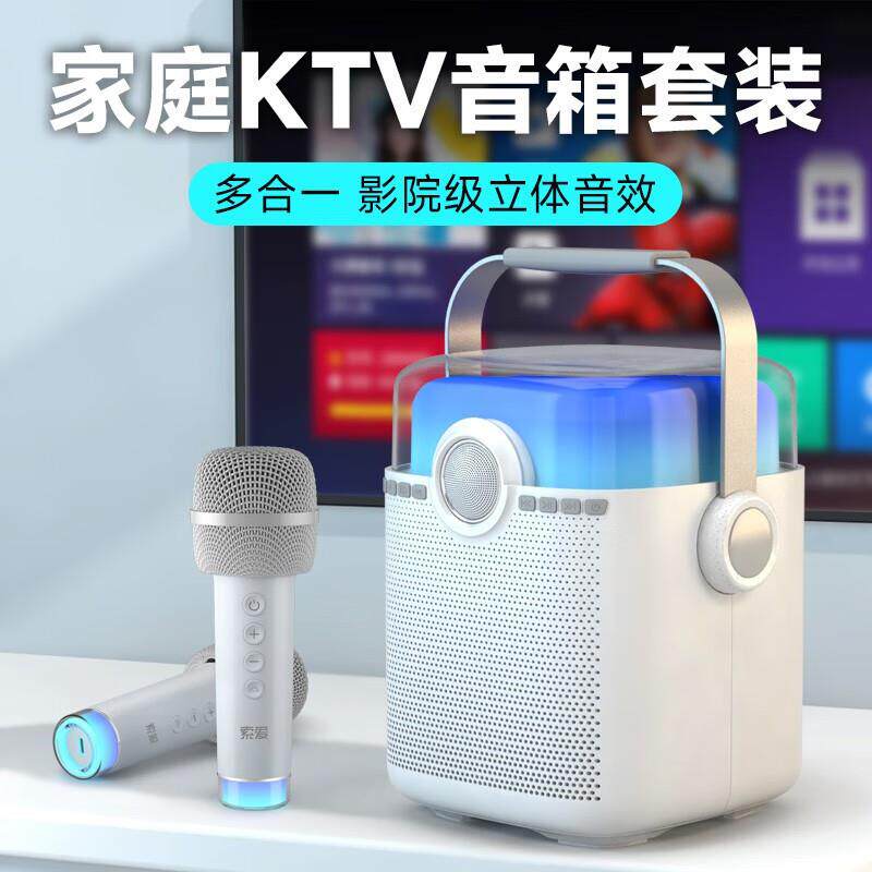 索爱SH08户外家庭ktv无