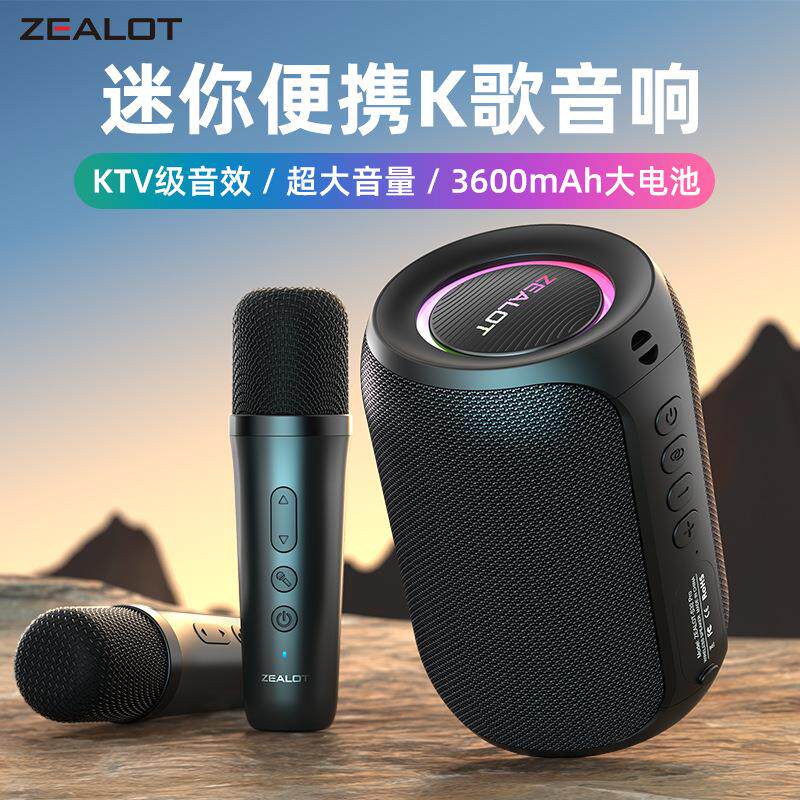 狂热者S62M蓝牙音响家庭k