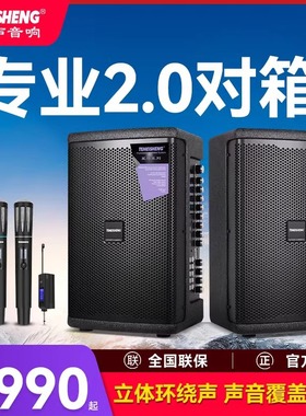 特美声JT08-66家庭KTV音响套装大功率卡拉ok专用音响功放一体机