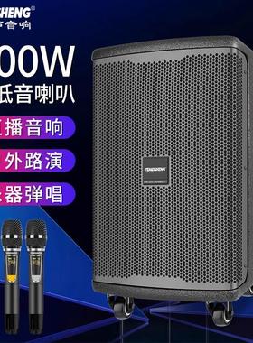 特美声JT10-66户外乐器路演k歌便携吉他萨克斯弹唱直播音箱