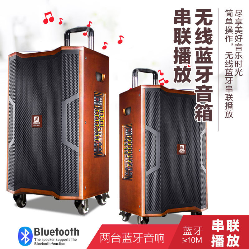美国曼龙户外音响18寸大功率蓝牙K歌吉他弹唱广场舞移动拉杆音箱