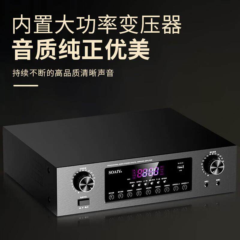 索爱家用定阻KTV会议音响