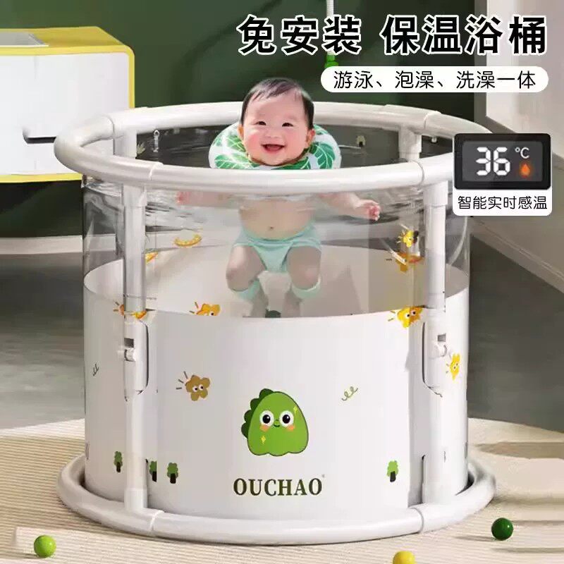 日本品质泡澡桶婴儿儿童成人浴桶