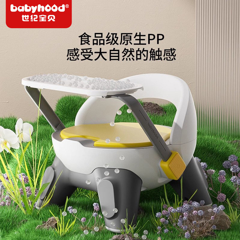世纪宝贝儿童凳宝宝吃饭餐椅婴儿叫叫椅靠背座椅家用小板凳餐桌椅