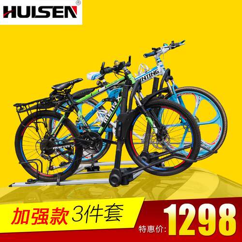 汽车车顶通用自行车架轿车SUV皮卡车顶架车载自行车架挂架山地车