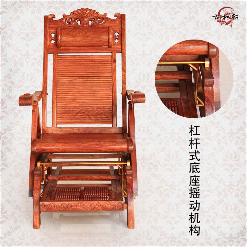 红木花梨木实木制夏季休闲老人摇椅卧室客厅阳台成人躺椅家居家用