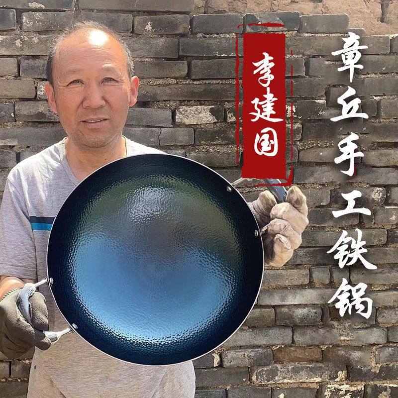 章丘锻打双耳鱼鳞铁锅家用不粘熟老式饭馆酒店炒菜黑纯正宗把手工