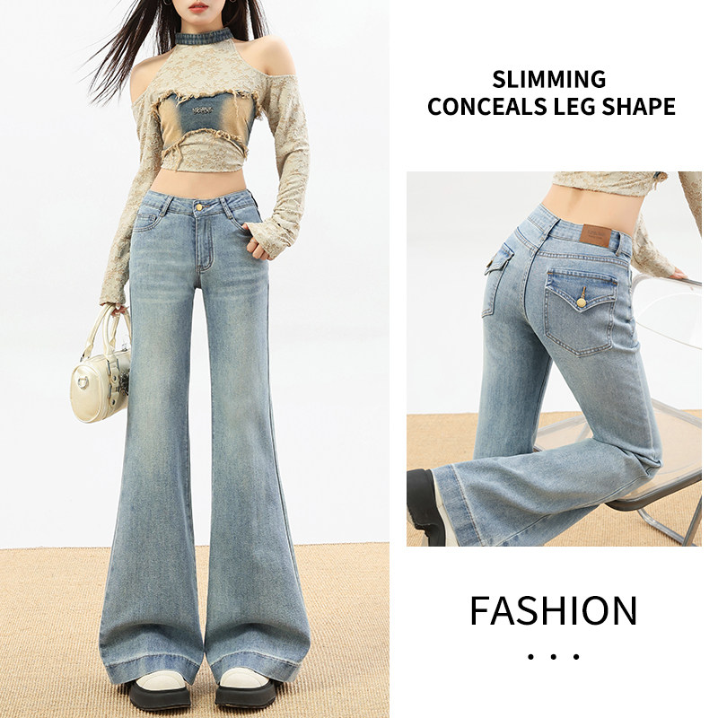 浅蓝色潮流微喇牛仔裤女士2026春季新款弹力修身提臀马蹄喇叭裤子