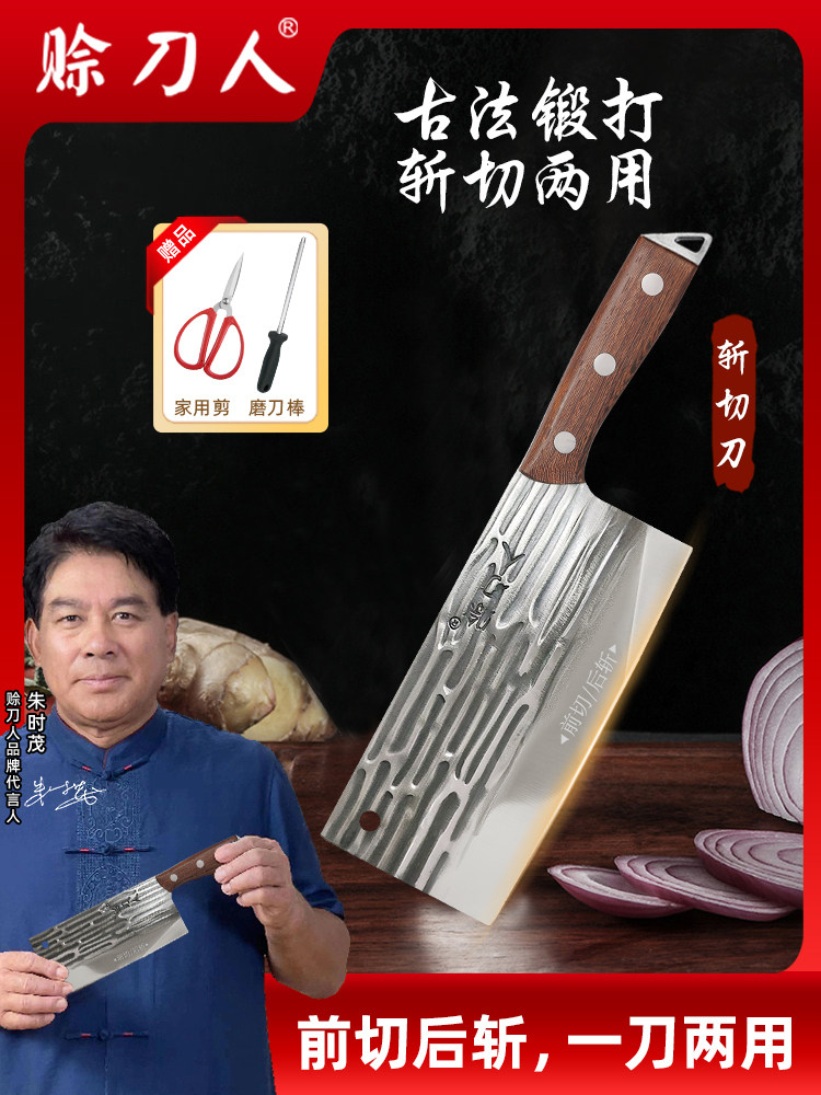 Кредитный нож man кованый разделочный нож бытовой кухонный нож для нарезки нож для передней и задней резки нож двойного назначения для кухонных поваров Изображение 1