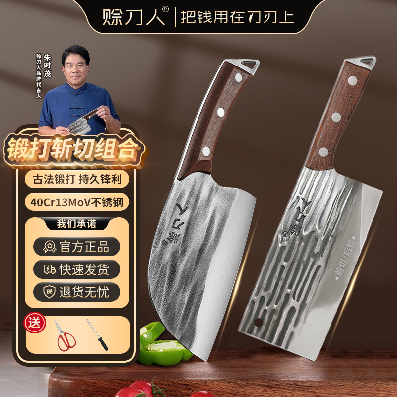 古法锻打菜刀赊刀人做好人图片