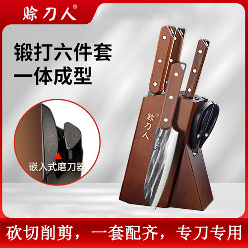 古法锻打、持久锋利
