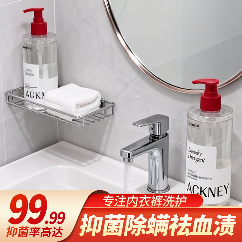 小红书推荐内衣内裤专用洗衣液抑菌除螨去血渍汗渍衣物温和清洗液,洗护清洁剂/卫生巾/纸/香薰,内衣洗衣液,淘宝优惠券,粉丝福利购,淘宝优惠卷