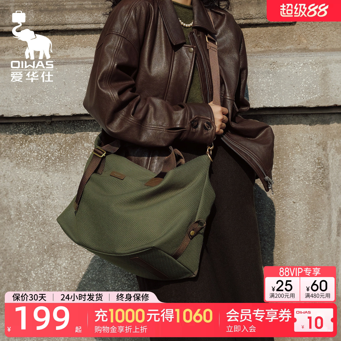 爱华仕先锋系列行李袋女轻便短途图片