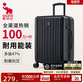 爱华仕2026新款 大容量拉杆箱女28寸加厚结实耐用20登机行李箱子24