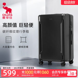 爱华仕旅行箱20寸行李箱女双层防爆拉链登机箱24密码拉杆箱男