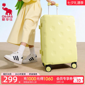 爱华仕大容量新款旅行箱