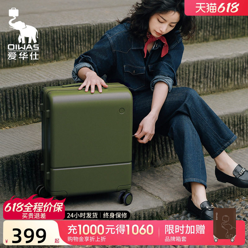 爱华仕云卷箱2026新款行李箱女20寸登机拉杆箱24复古高颜值旅行箱