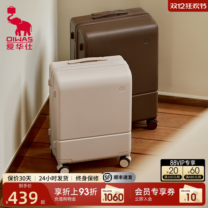 爱华仕云卷箱，原创设计师款