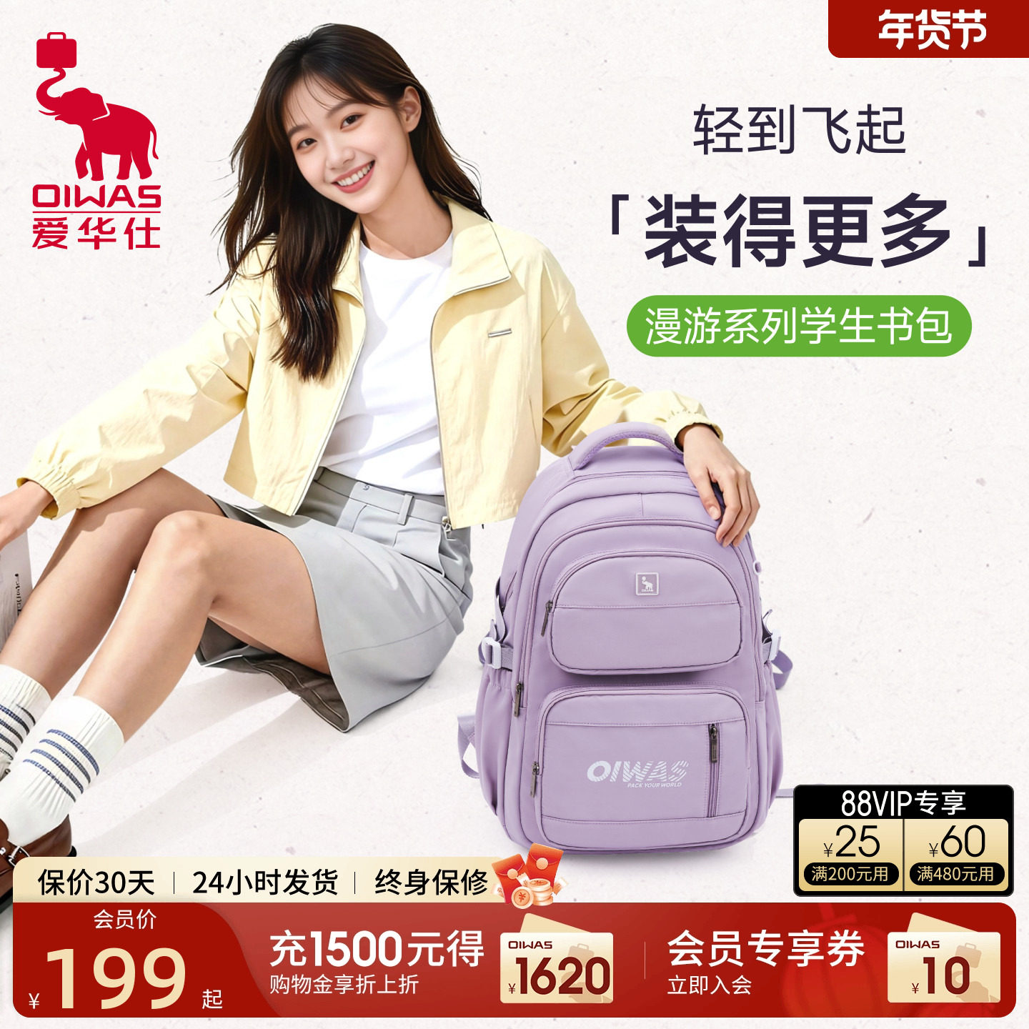 爱华仕双肩包女士包包 新款电脑包商务通勤笔记本轻便学生书包