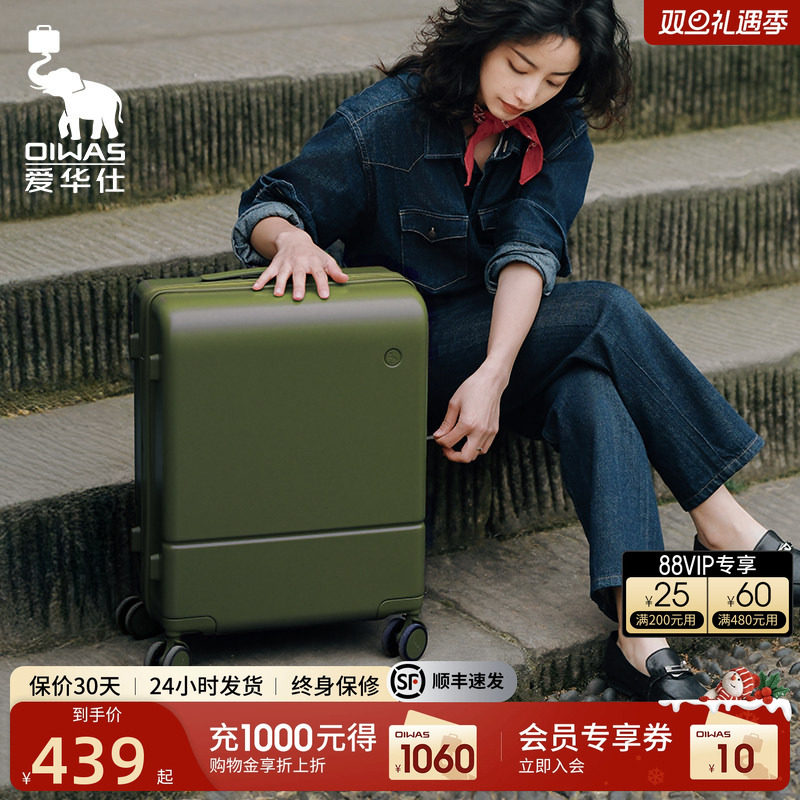 爱华仕云卷箱行李箱，原创设计款