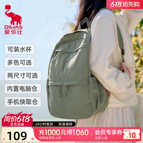 轻量化设计 减负背包 防水防溅 科学分区