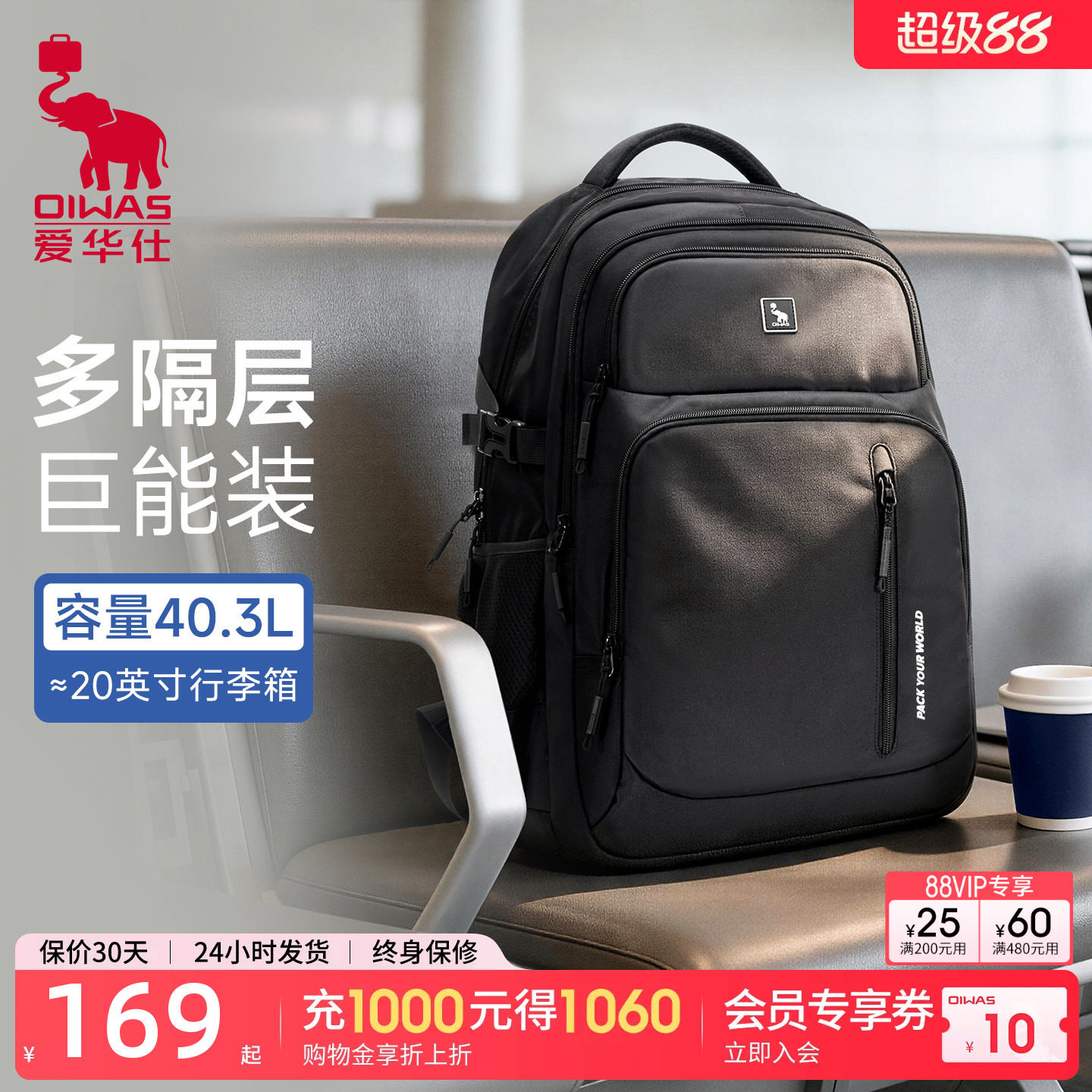 爱华仕双肩包初高中学生书包男女大容量户外包通勤运动背包电脑包