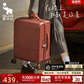 爱华仕云卷箱行李箱女20寸登机密码 箱红色高颜值复古旅行拉杆箱24