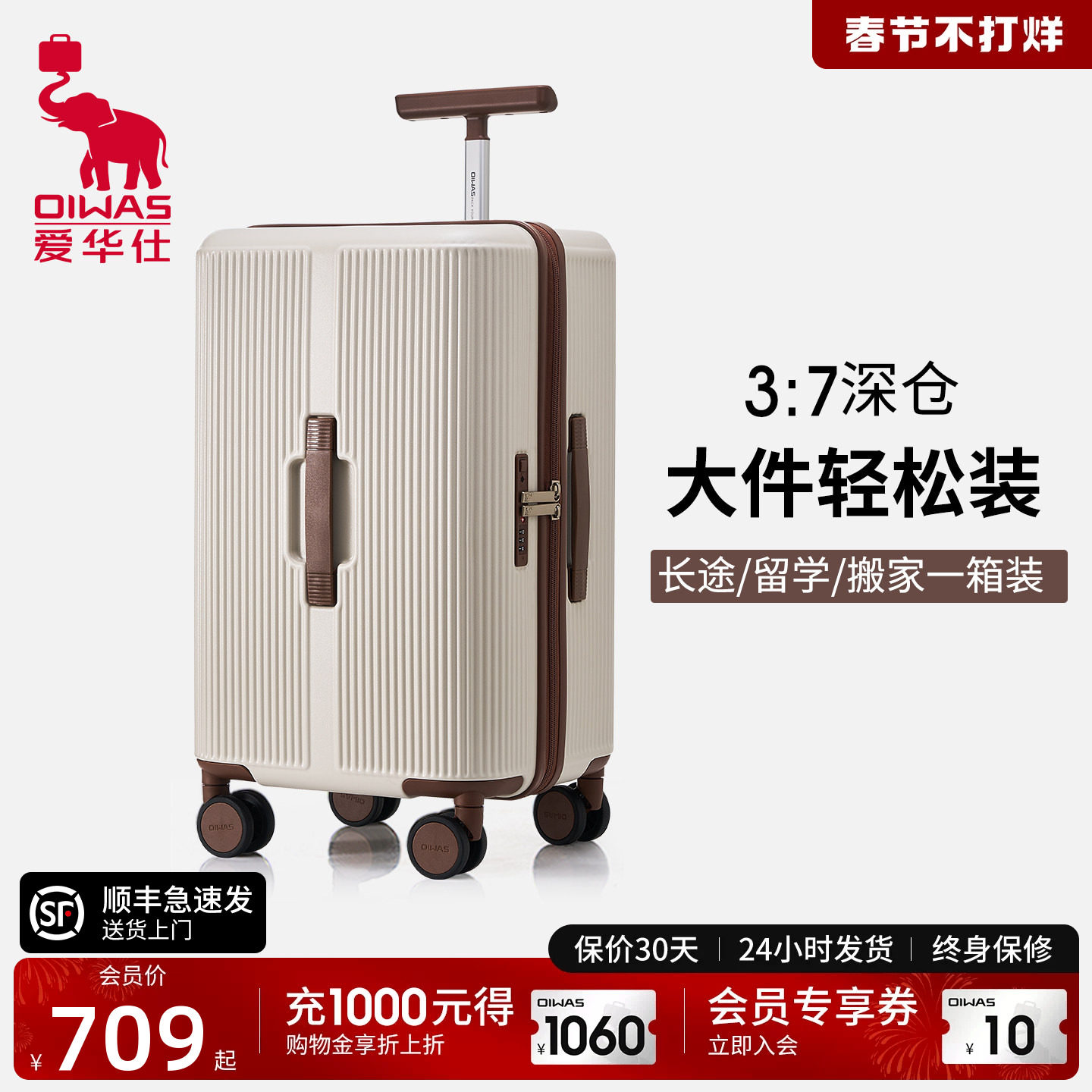 行李箱口碑排行榜：2026年基于7份实测与2.3万条反馈的真实结论
