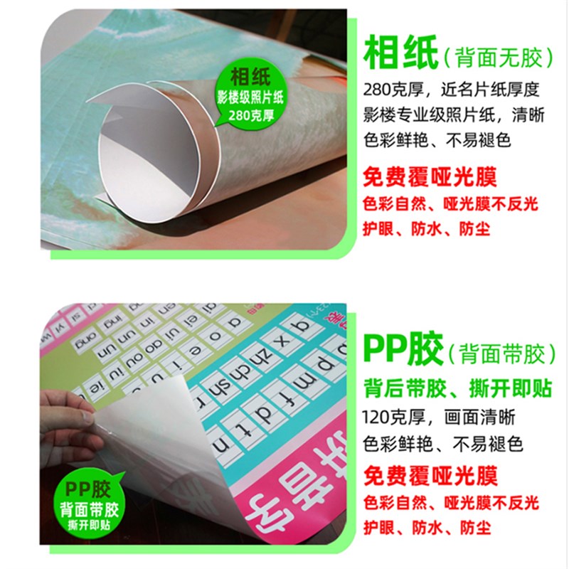 优选X19乘法h口诀表儿童数学加法口诀表墙贴加减法挂图乘法除法.
